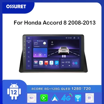 Android 12 Auto Radio Media Player Za Honda Accord 8 2008-2013 Auto Audio GPS Navigacija Stereo CarPlay Bluetooth DSP