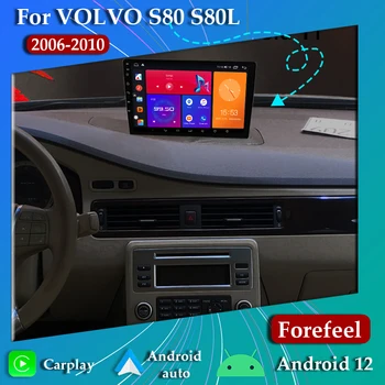 Android 12 Za VOLVO S80 S80L 2006-2010 Zaslon Monitora, TV GPS Авторадио Multimedija Navigacija Stereo IPS Auto Monitor na Dodir
