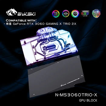Bykski N-MS3060TRIO-X, vodeni blok grafičkog procesora za grafičke kartice MSI RTX 3060 GAMING X TRIO 2X/MSI GeForce RTX 3060 Ti GAMING X 8G LHR