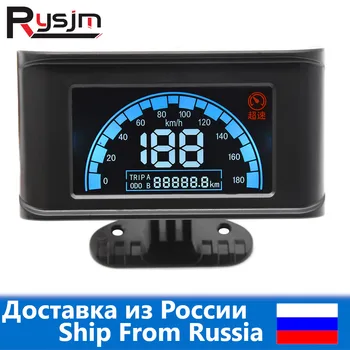 Univerzalni LCD Digitalni Automobilski Brzinomjer, Mjerač brzine + Senzor brojača kilometara Za Vozila, Senzor Brzinomjer Za Kamion, Isporuka Iz Skladišta U Rusiji